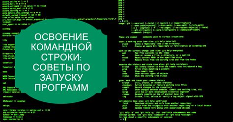 Шаги по активации командной строки в AutoCAD 2015