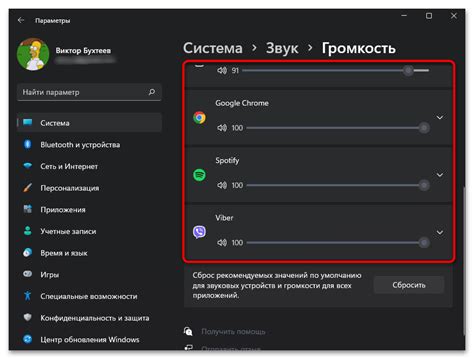 Шаги по включению звука на компьютере: