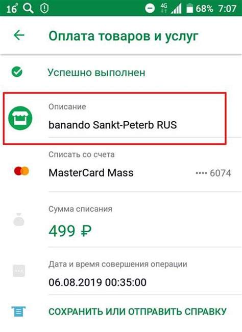 Шаги по возврату машины: