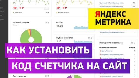 Шаги по добавлению Вояж 4 на ваш смартфон