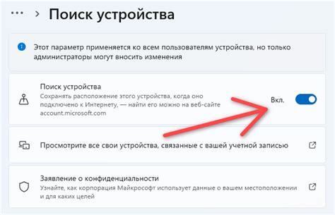 Шаги по инсталляции устройства