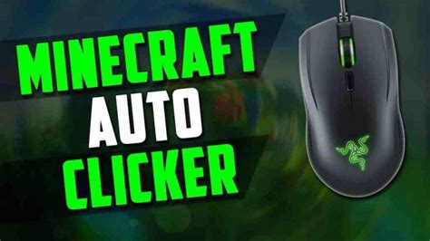 Шаги по настройке автоматического кликера для мыши Logitech