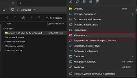 Шаги по настройке аккаунта и установке приложения