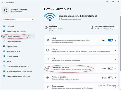Шаги по настройке аккаунта после установки