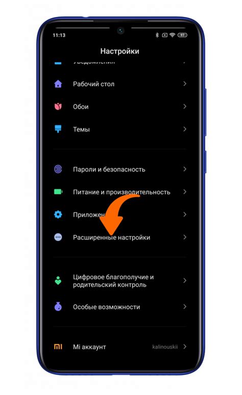 Шаги по настройке гугл клавиатуры на смартфоне Xiaomi