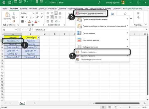 Шаги по настройке Excel на буквенный формат