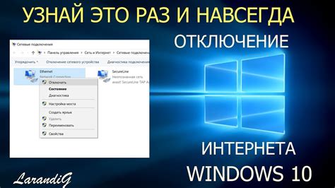 Шаги по отключению аккумуляторов без применения обходного устройства