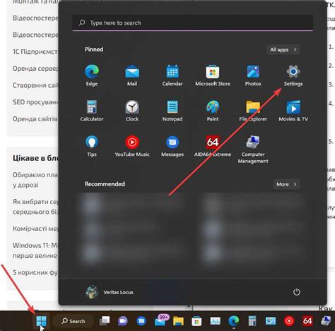 Шаги по отключению Finder на Samsung