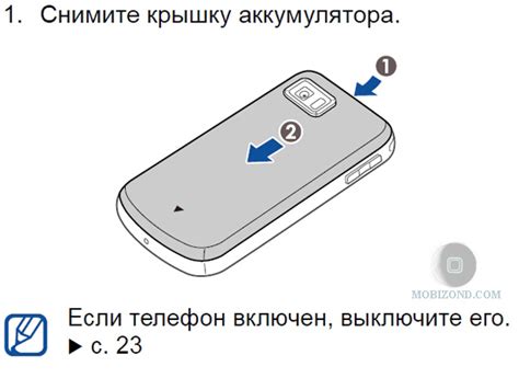 Шаги по открытию крышки Samsung Galaxy A5