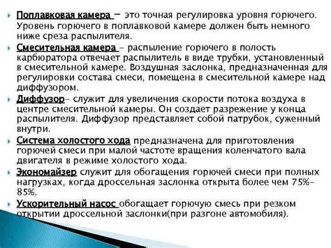 Шаги по подготовке уровня горючего в Пандоре