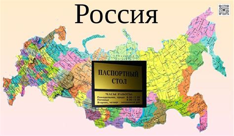 Шаги по получению постоянной прописки в общежитии