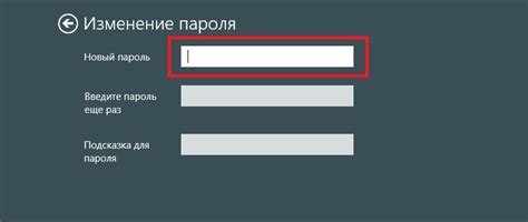 Шаги по смене пароля