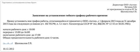 Шаги по смене режима видимости