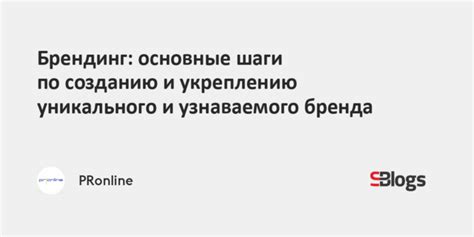 Шаги по созданию уникального эмбоссинга