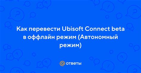 Шаги по установке аккаунта Steam в оффлайн режим: