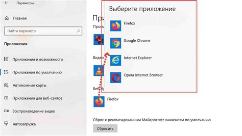 Шаги по установке браузера Atom в Windows 10