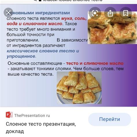 Шаги приготовления нежных лакомств из классического рецепта теста