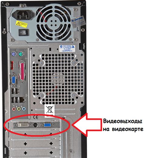 Шаг второй: Подключение к компьютеру