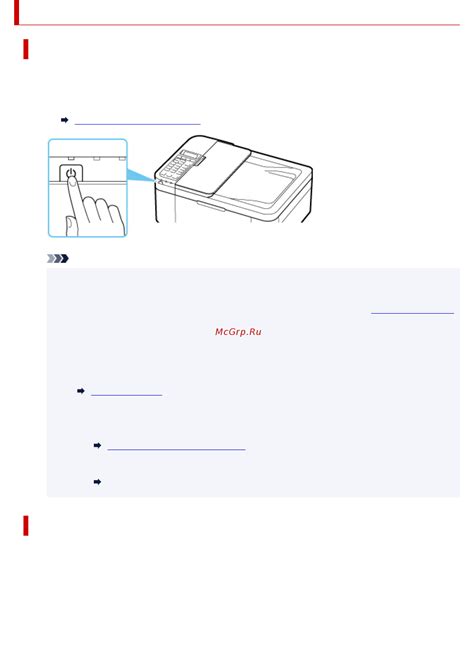 Шаг за шагом: включение принтера Canon Pixma