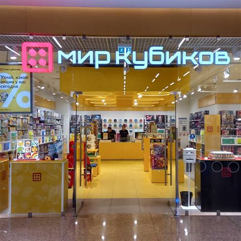 Шаг за шагом: внедрение личных мелодических композиций в Мир Кубиков