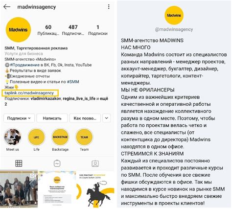 Шаг за шагом: где найти возможность приостановки вещания в приложении Инстаграм