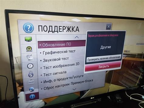 Шаг за шагом: отключение субтитров на телевизоре LG с пультом Ростелеком