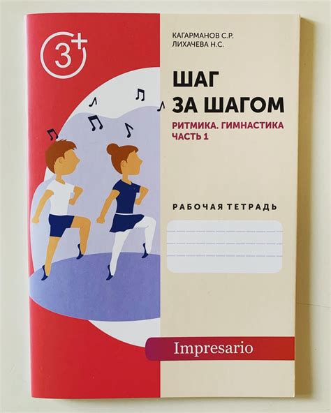Шаг за шагом по аква табата