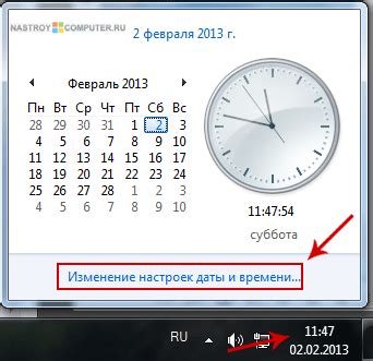 Шаг за шагом рассмотрим процесс настройки даты и времени