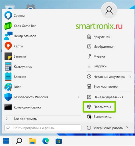 Шаг седьмой: найдите и подключите Bluetooth-устройство