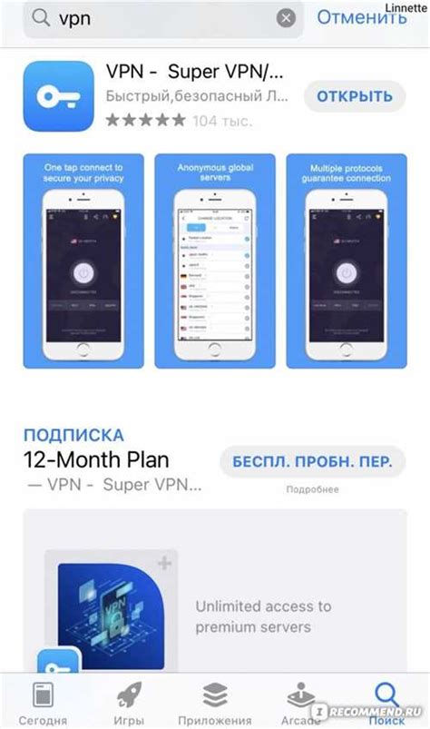 Шаг шестой: дождитесь завершения поиска устройств