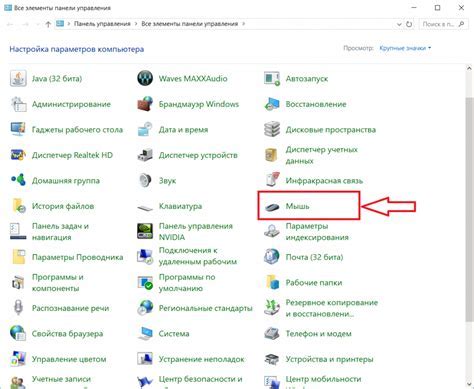 Шаг 1: Войдите в настройки вашего устройства