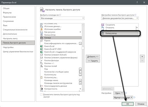 Шаг 1: Запустите приложение Excel