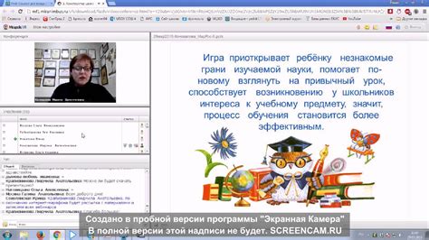 Шаг 1: Изучение игровых условий