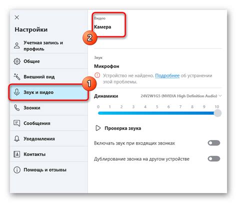 Шаг 1: Обнаружение и вход в настройки веб-помощника на мобильном устройстве Теле2