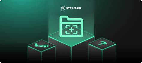 Шаг 1: Определение нового расположения папки сохранения данных в Steam