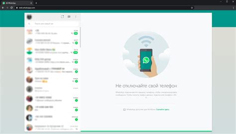 Шаг 1: Откройте браузер и введите адрес WhatsApp Web