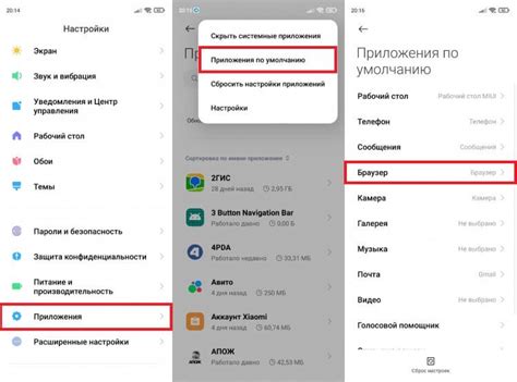 Шаг 1: Откройте браузер на телефоне