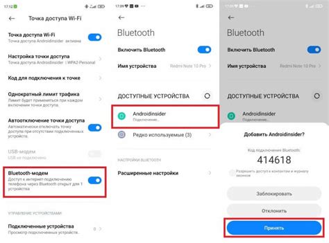 Шаг 1: Откройте Bluetooth на телефоне