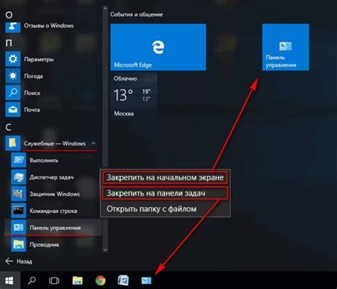 Шаг 1: Открытие панели управления Aternos