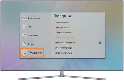 Шаг 1: Перезагрузка телевизора Samsung