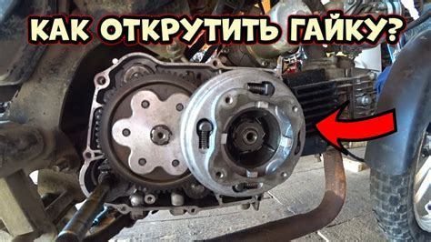 Шаг 1: Подготовка автомобиля к настройке сцепления