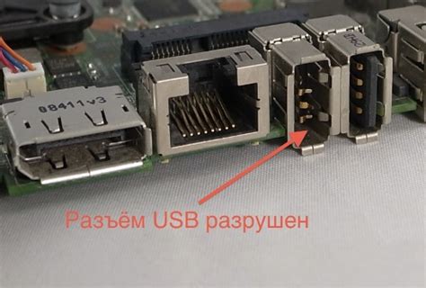 Шаг 1: Подготовка к замене порта USB на ноутбуке