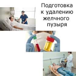 Шаг 1: Подготовка к удалению башмаков