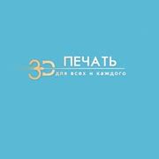 Шаг 1: Подготовка необходимых материалов и устройств