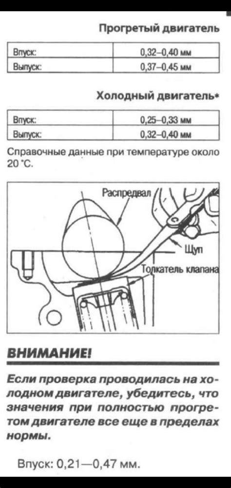 Шаг 1: Подготовка триммера к регулировке системы смешивания воздуха и топлива