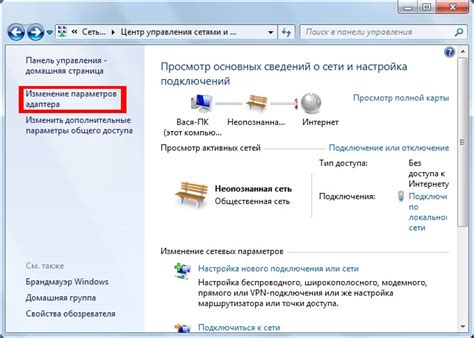 Шаг 1: Подключение к компьютеру и настройка IP-адреса роутера