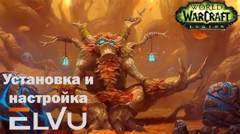 Шаг 1: Поиск аддона на официальном сайте