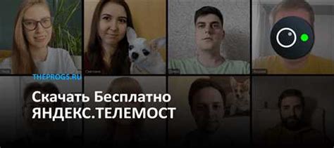Шаг 1: Поиск и загрузка приложения Яндекс