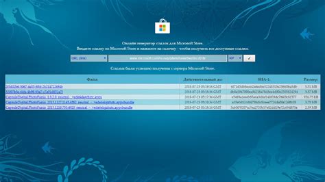 Шаг 1: Поиск и загрузка приложения AdGuard из App Store