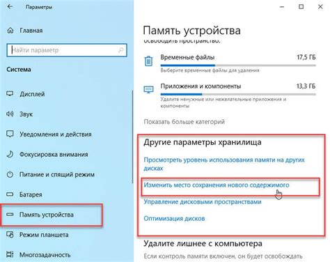 Шаг 1: Поиск и установка соответствующего приложения